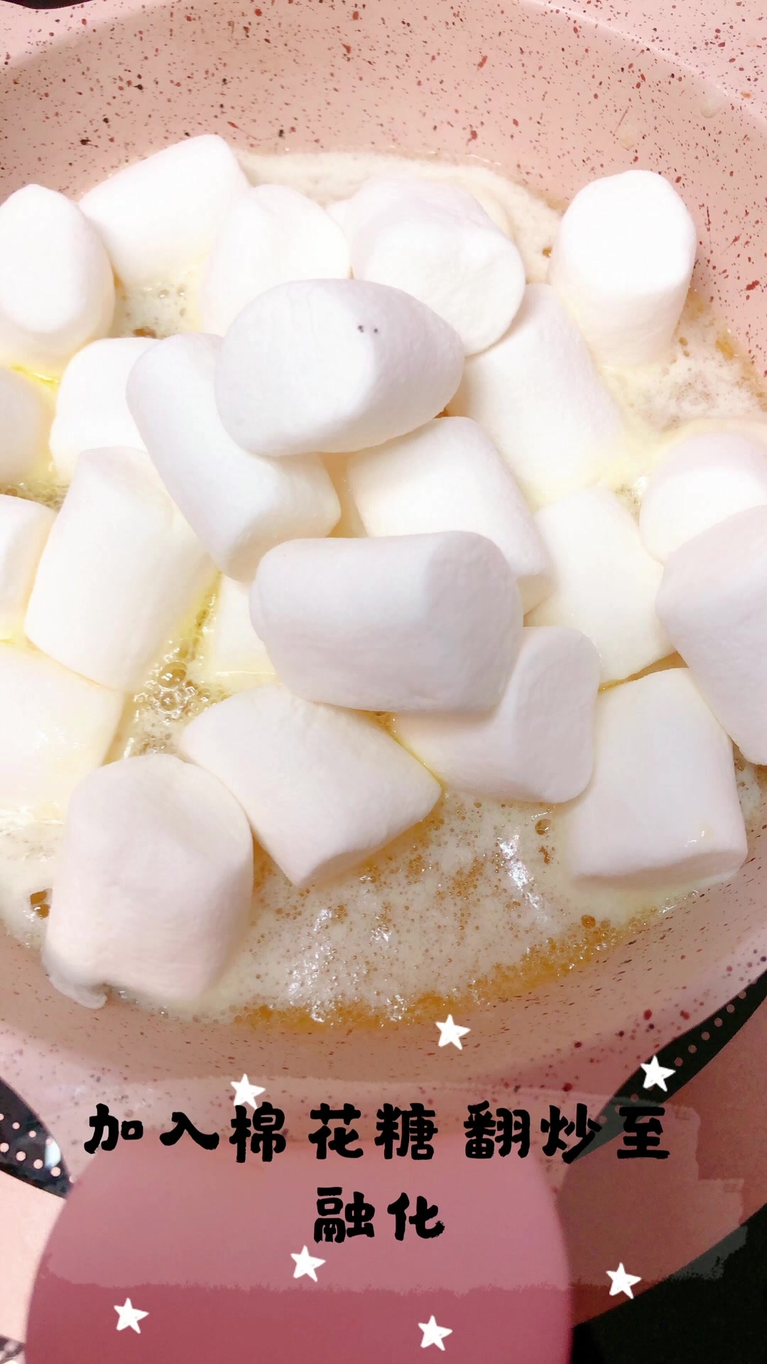 不一样的紫薯雪花酥