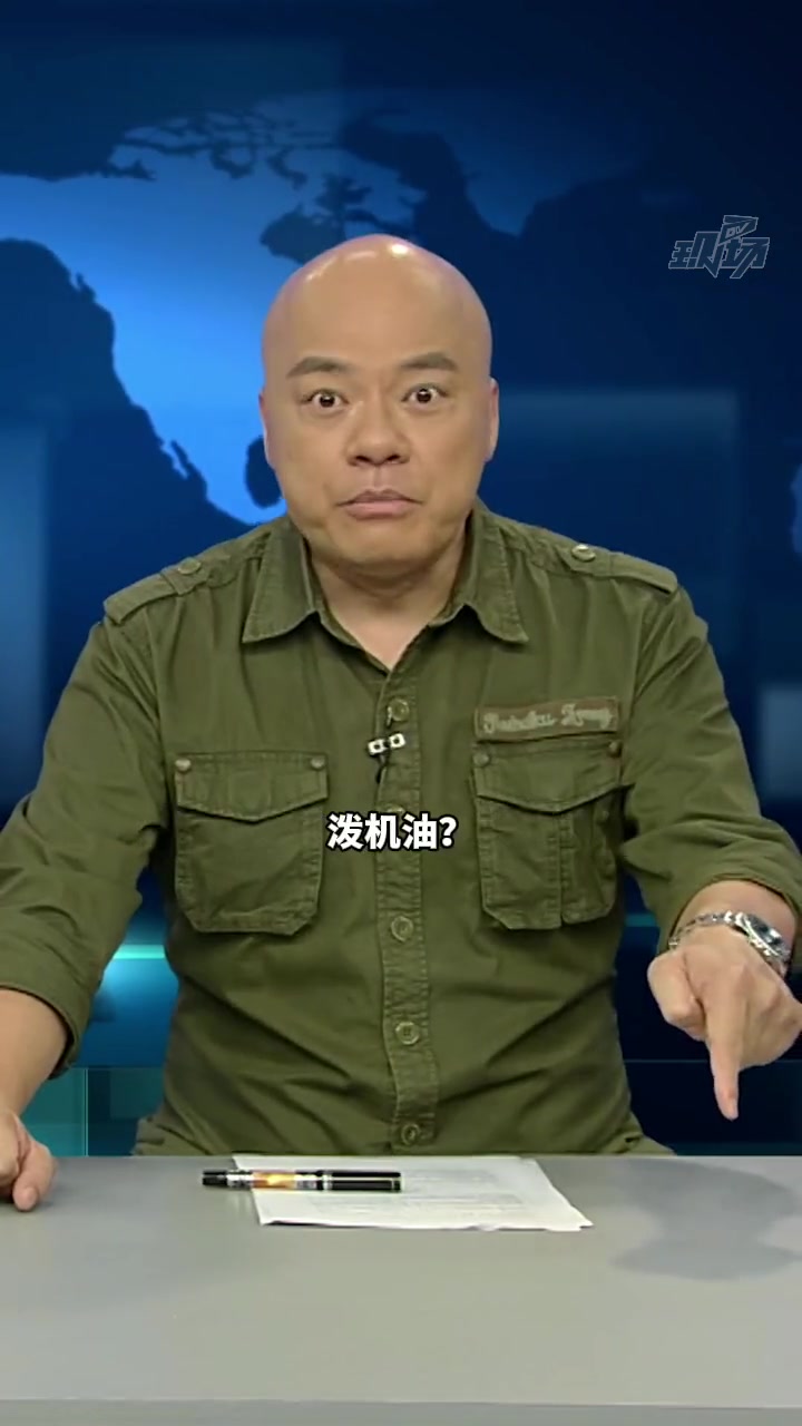 第677集|dv短评 向卖菜老人泼机油男子被行拘 胡作非为就该严惩到底!大v说 大v说热点