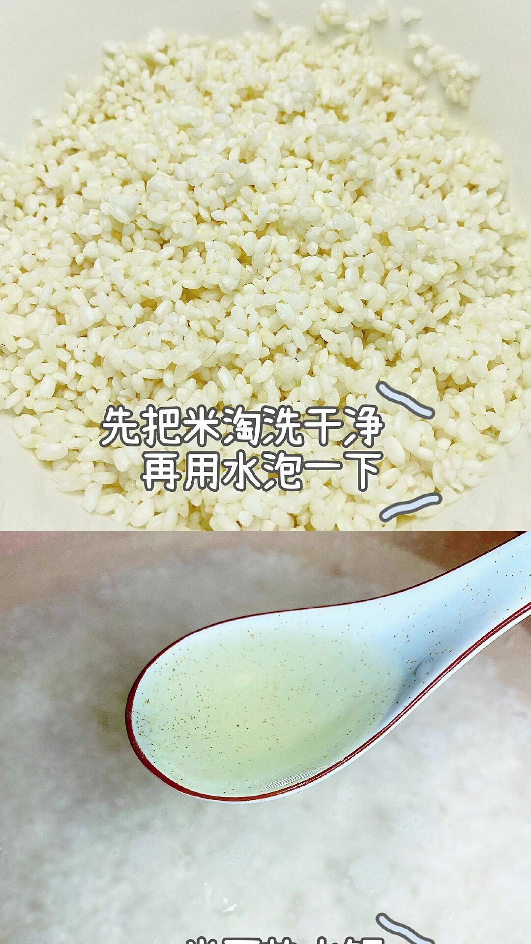 生滚牛肉窝蛋粥。