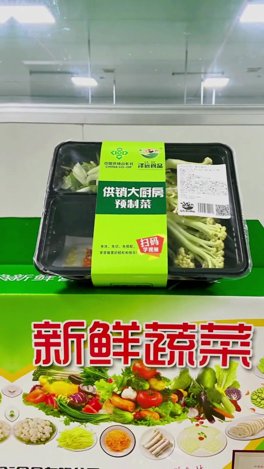 预制菜加工全套设备,净菜加工自动化生产线生产厂家