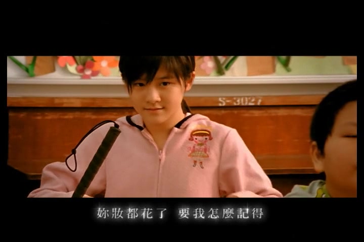 《最长的电影》由钟兴民编曲,周杰伦作曲并担任歌曲的制作人。这首收录于「我很忙」中的歌曲换下