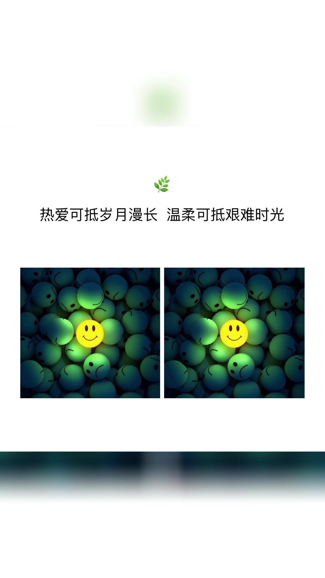 适合发圈的阳光文案