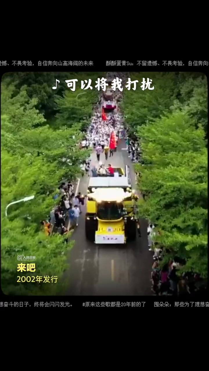「回忆杀!原来这些歌都是20年前的了」《回到过去》《蓝莲花》《分手快乐》《无所谓》……当那
