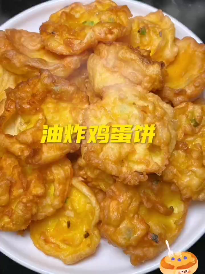 吃过这个炸鸡蛋饼的我们还年轻吗