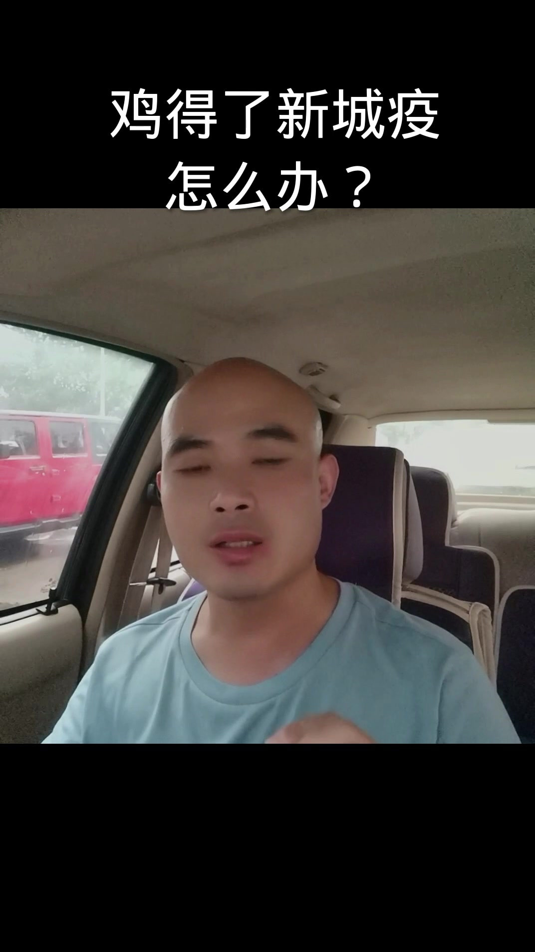 鸡得了新城疫怎么办?