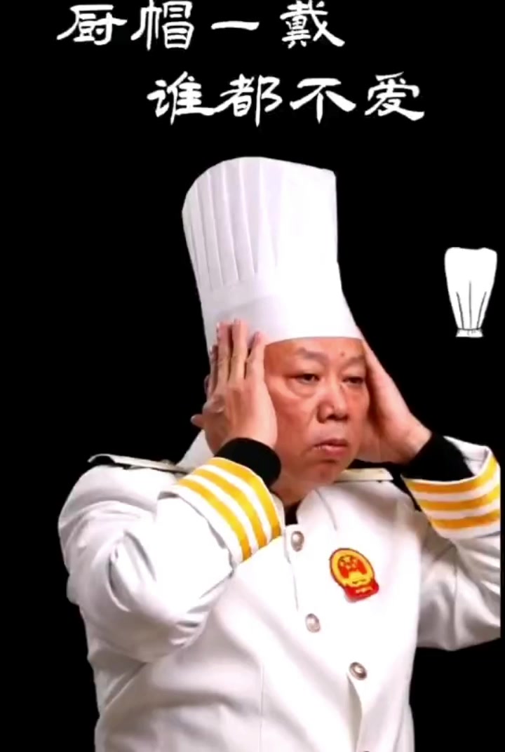 湘菜大师郑强生先生教你如何做娃娃鱼