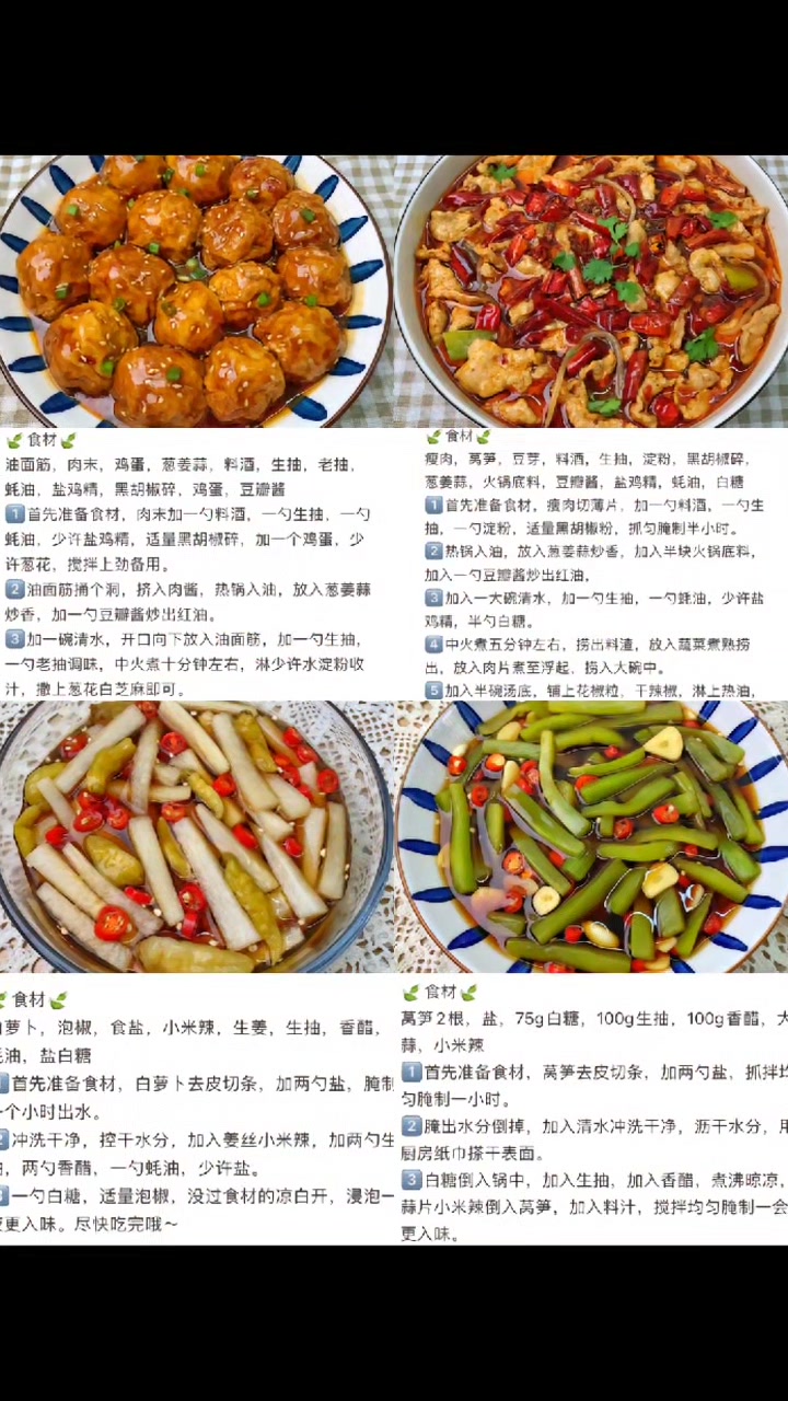 家常菜合集,巨简单零失败的做法,好吃到舔碗底