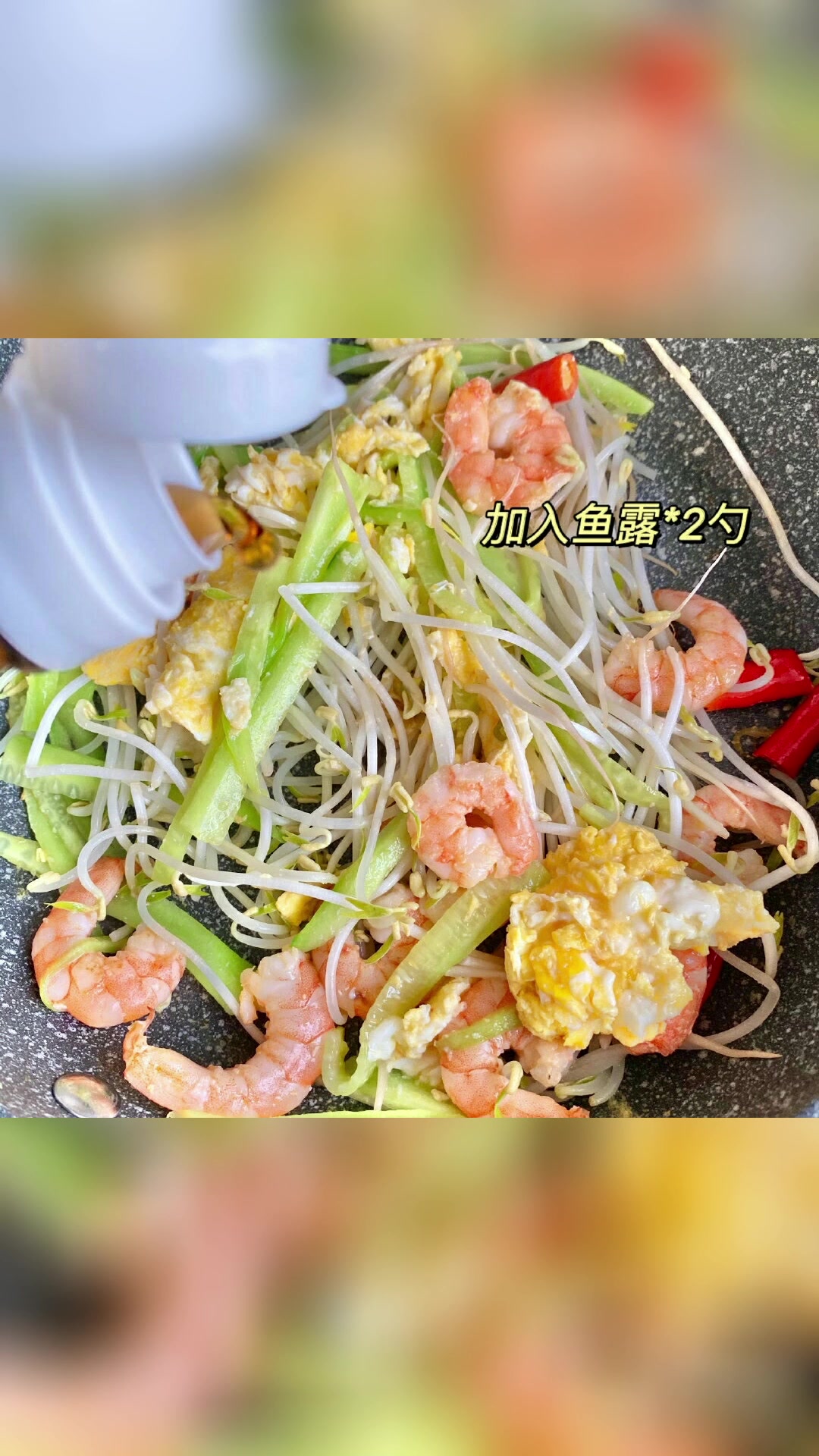 泰式酸辣炒米粉。