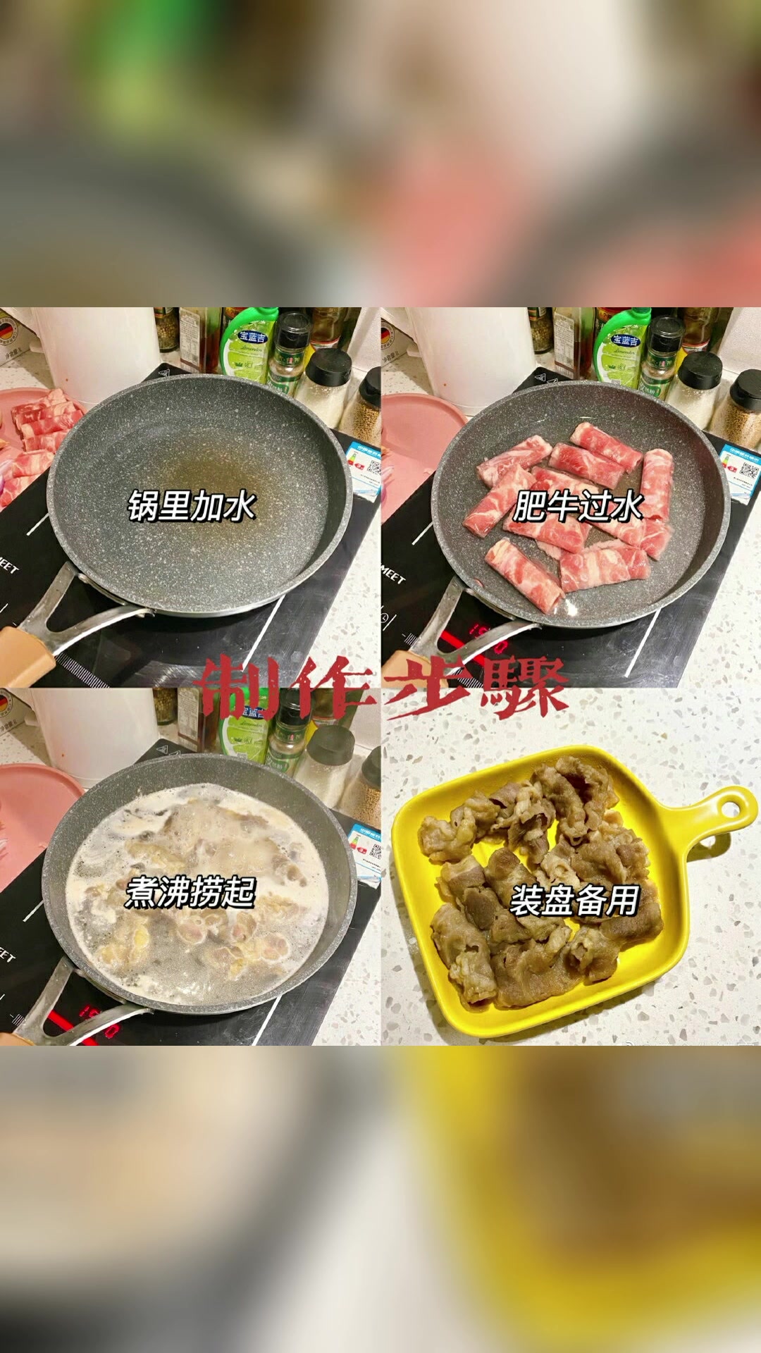 肥牛盖浇饭超满足