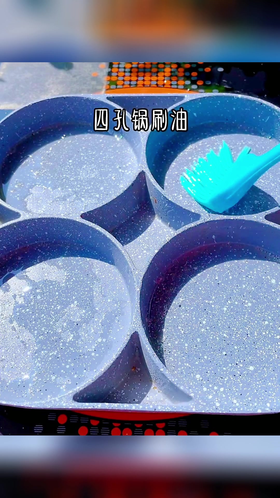 胡萝卜丝煎蛋饼。