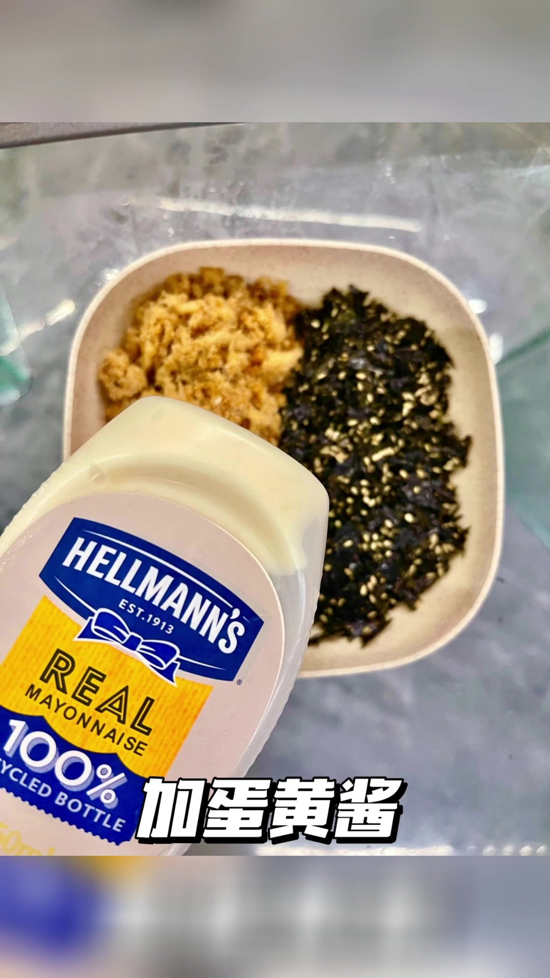 卡通粽子形状的饭团