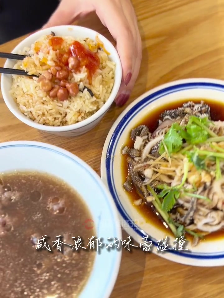 「乐读58」咸饭配牛肉羹,是闽南人记忆中永不褪色的味道。晋江