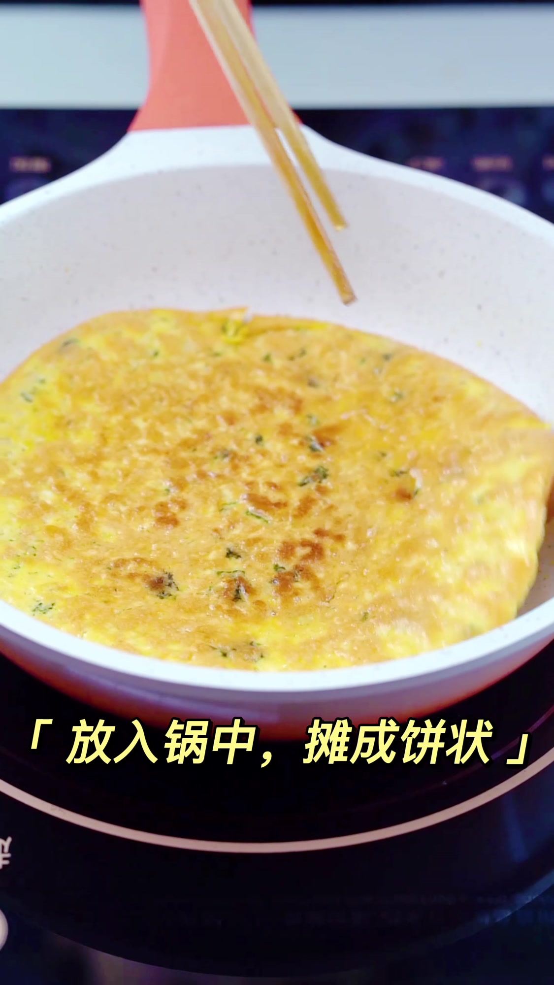 孩子超爱!燕麦海苔煎饼丨“第三主粮”燕麦餐考