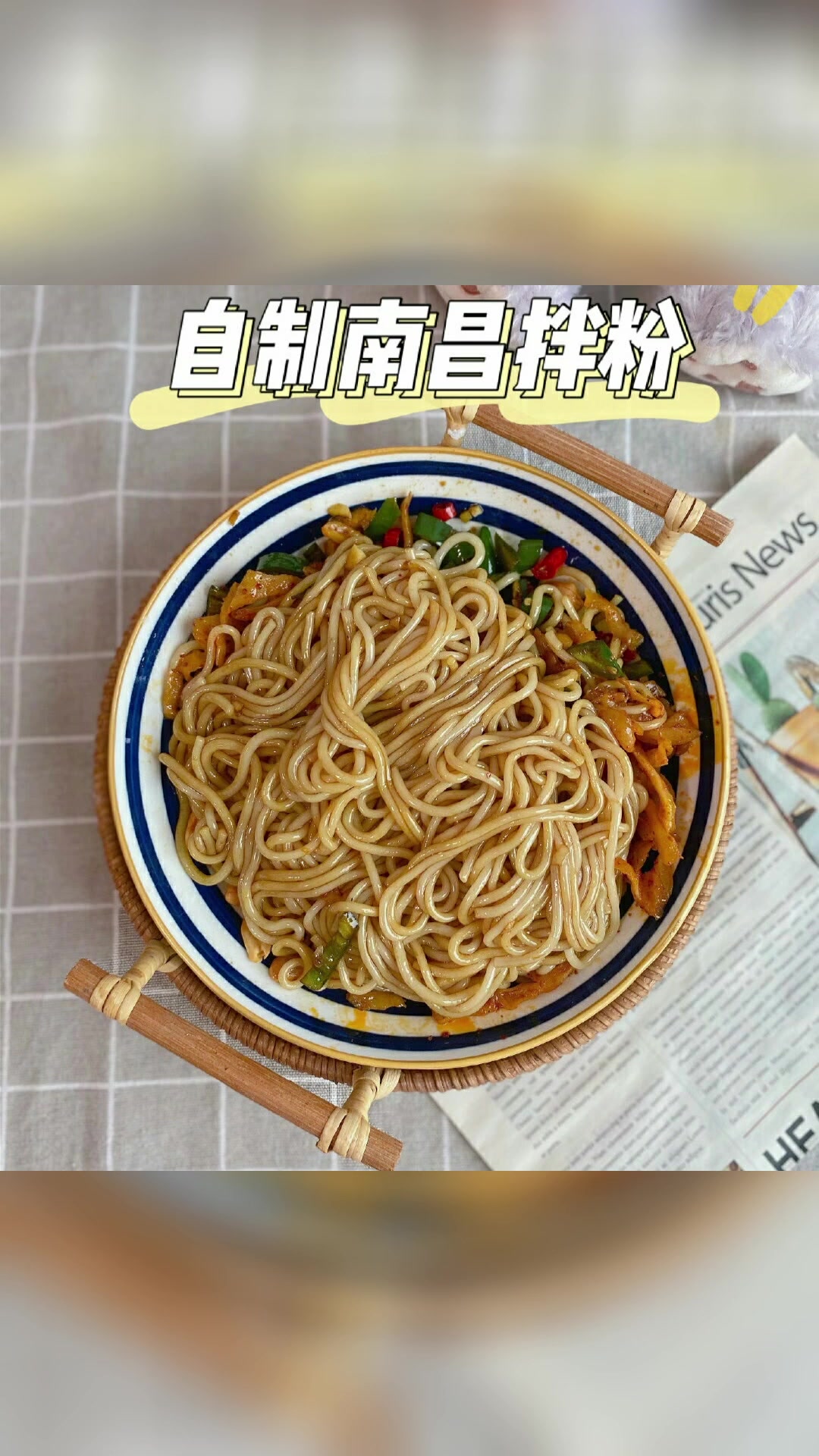 南昌拌面好吃的不行