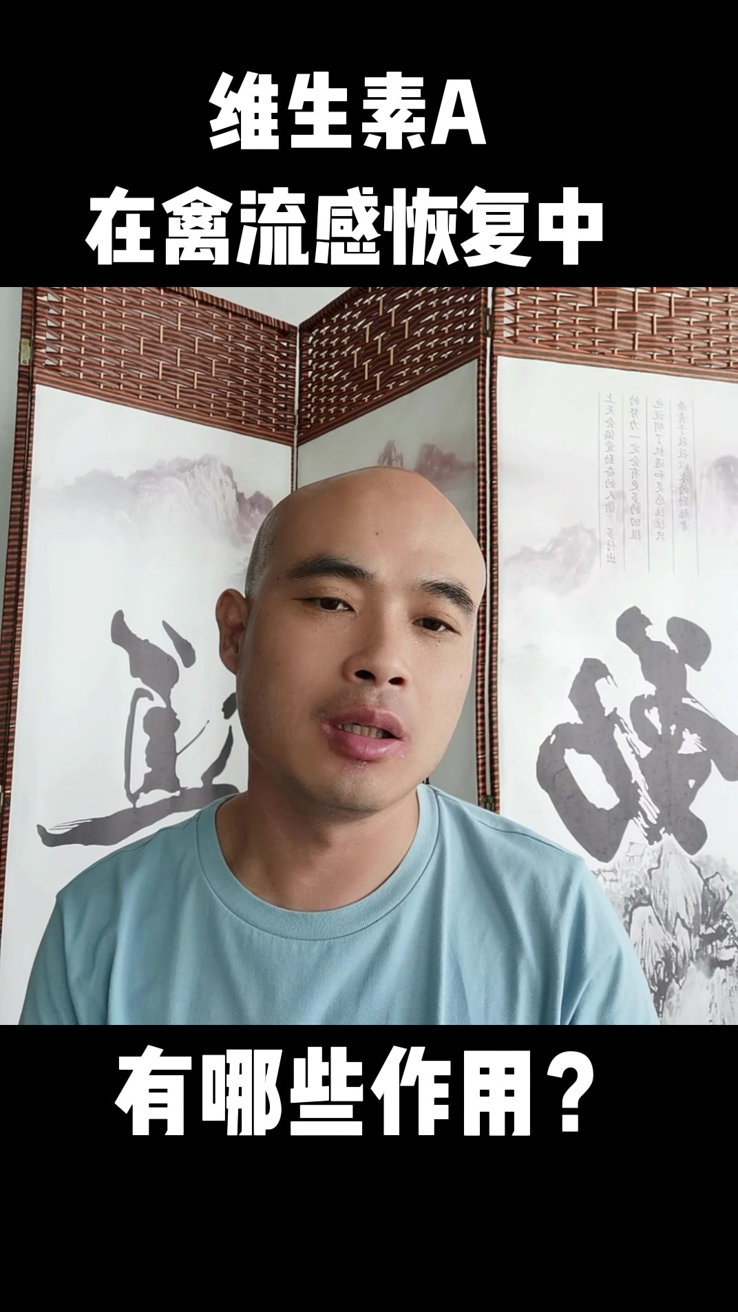 维生素A养鸡有哪些作用?