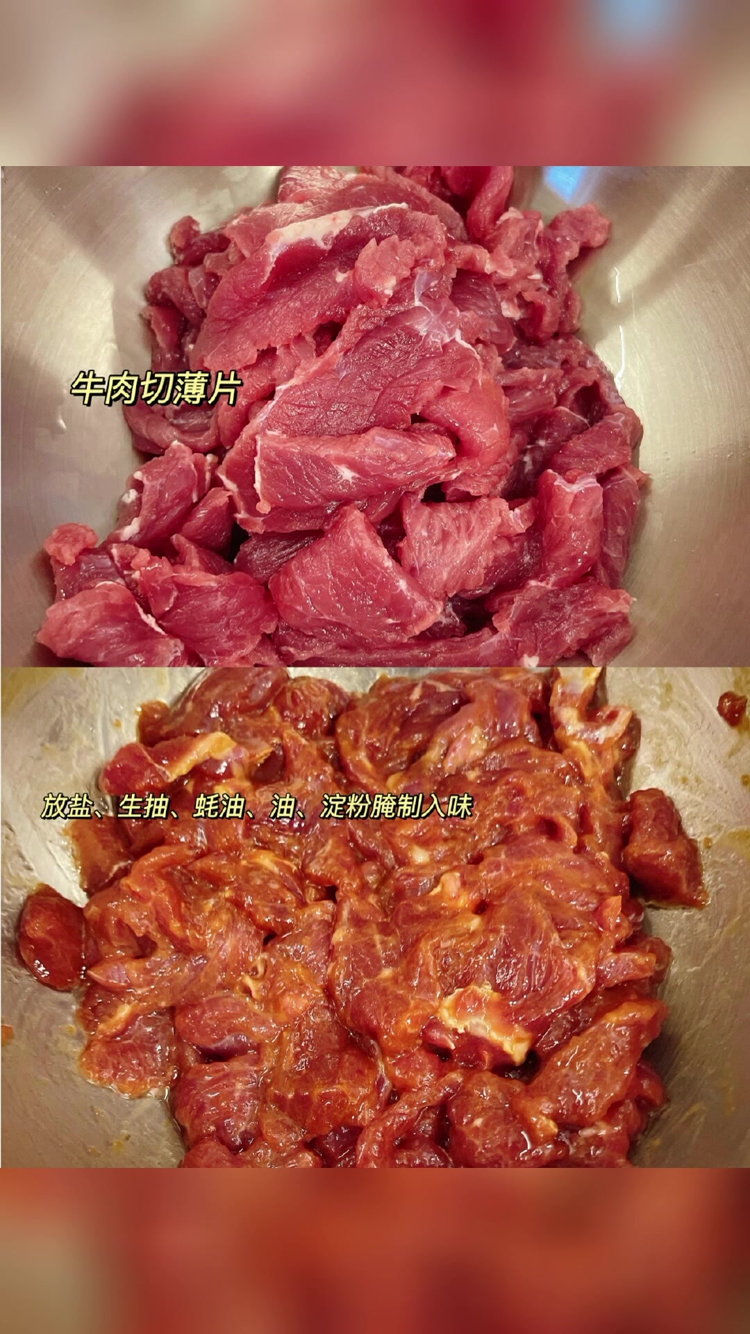 水煮牛肉酸辣爽口