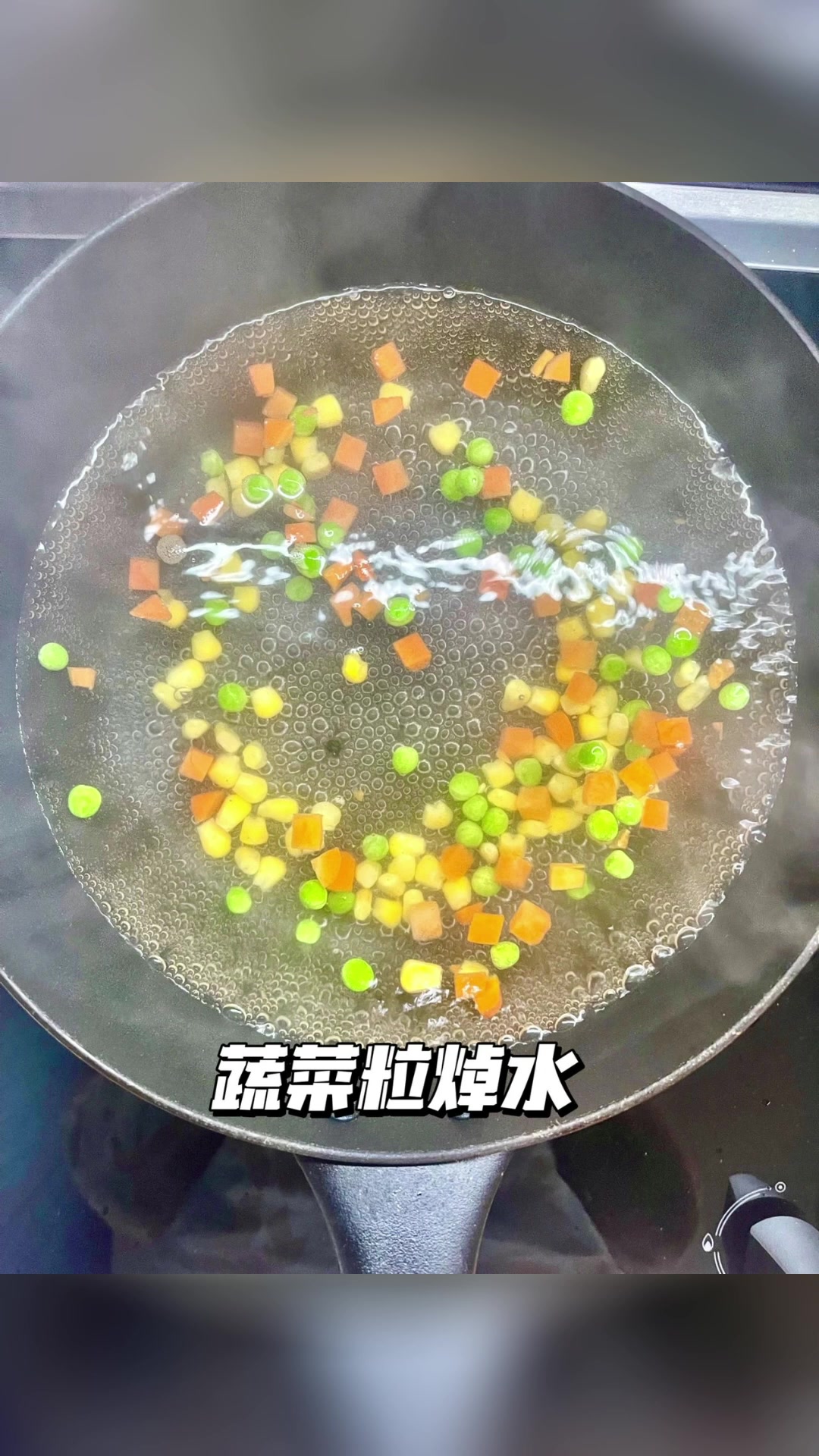 虾仁鸡蛋火腿炒饭味道超赞