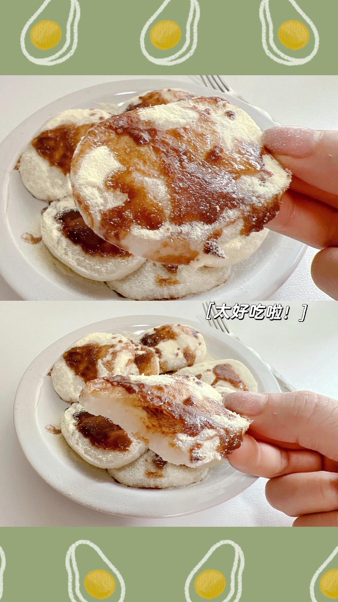 空气炸锅版:年糕糍粑,配红糖豆浆粉太好吃了