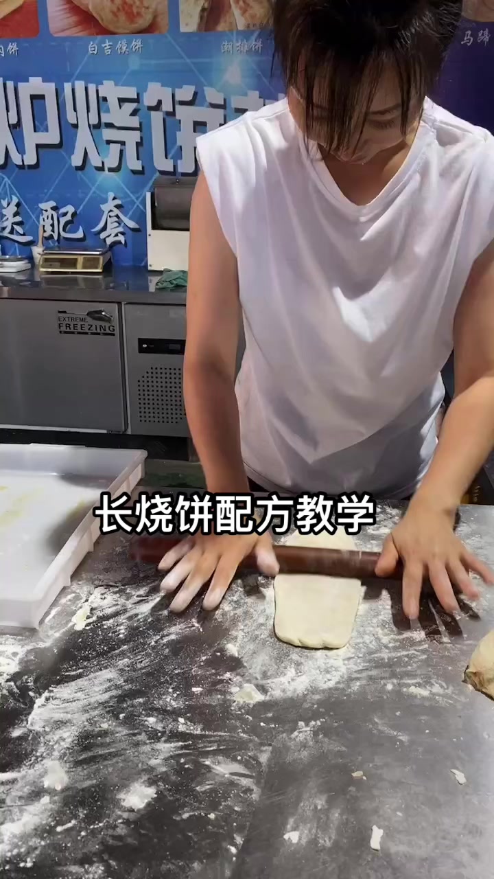 聊城博大转炉烧饼机带技术培训吊炉烧饼