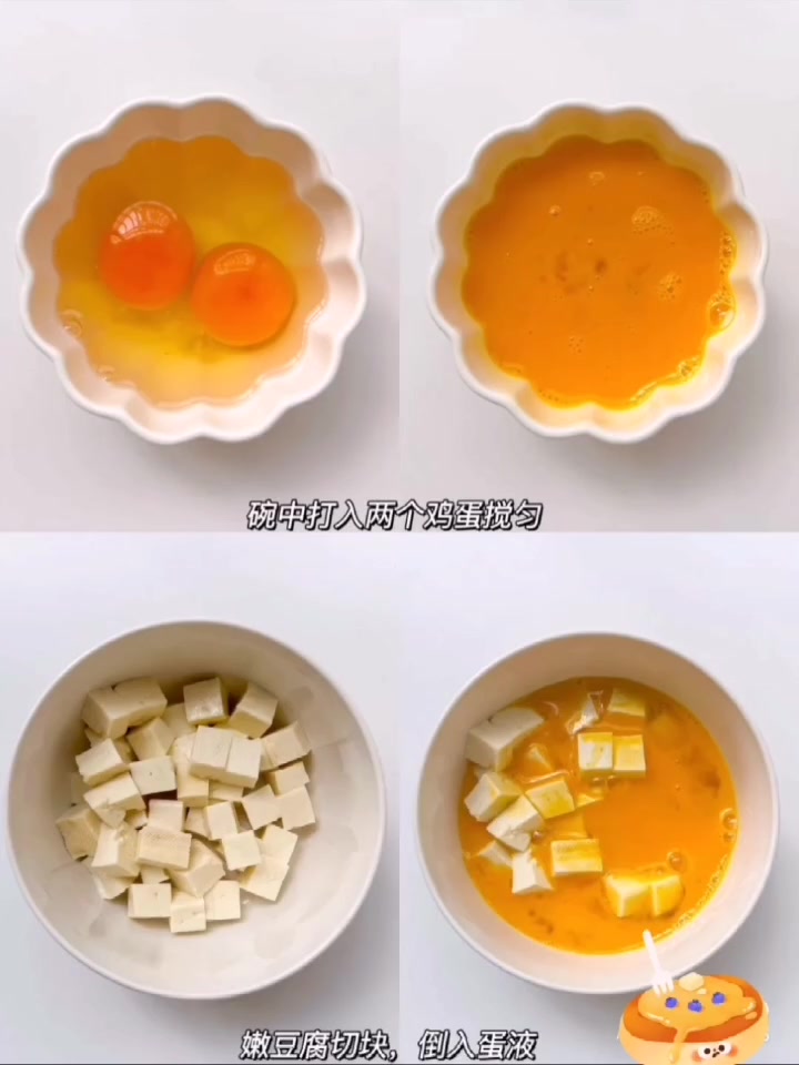 鸡蛋包豆腐,满满蛋白质