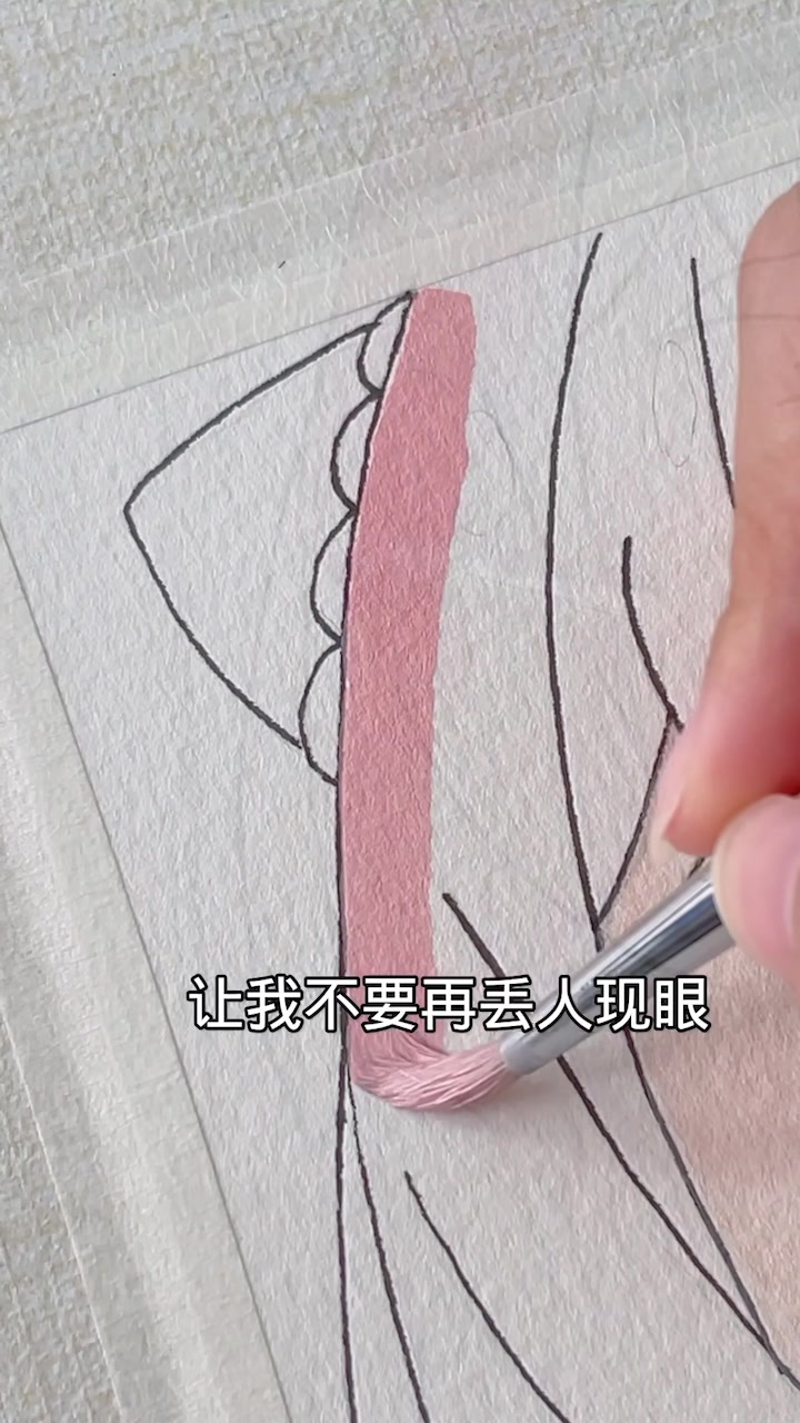老师让我不要再画画了……