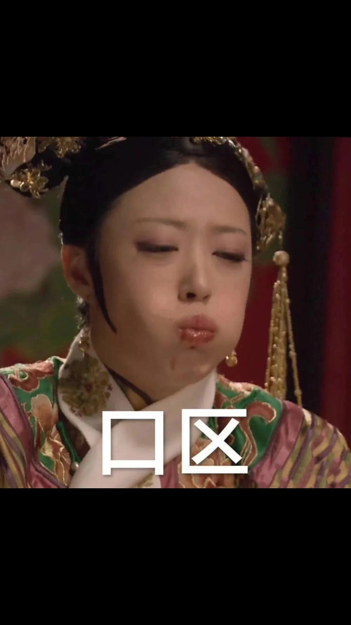 甄嬛传表情包来啦!