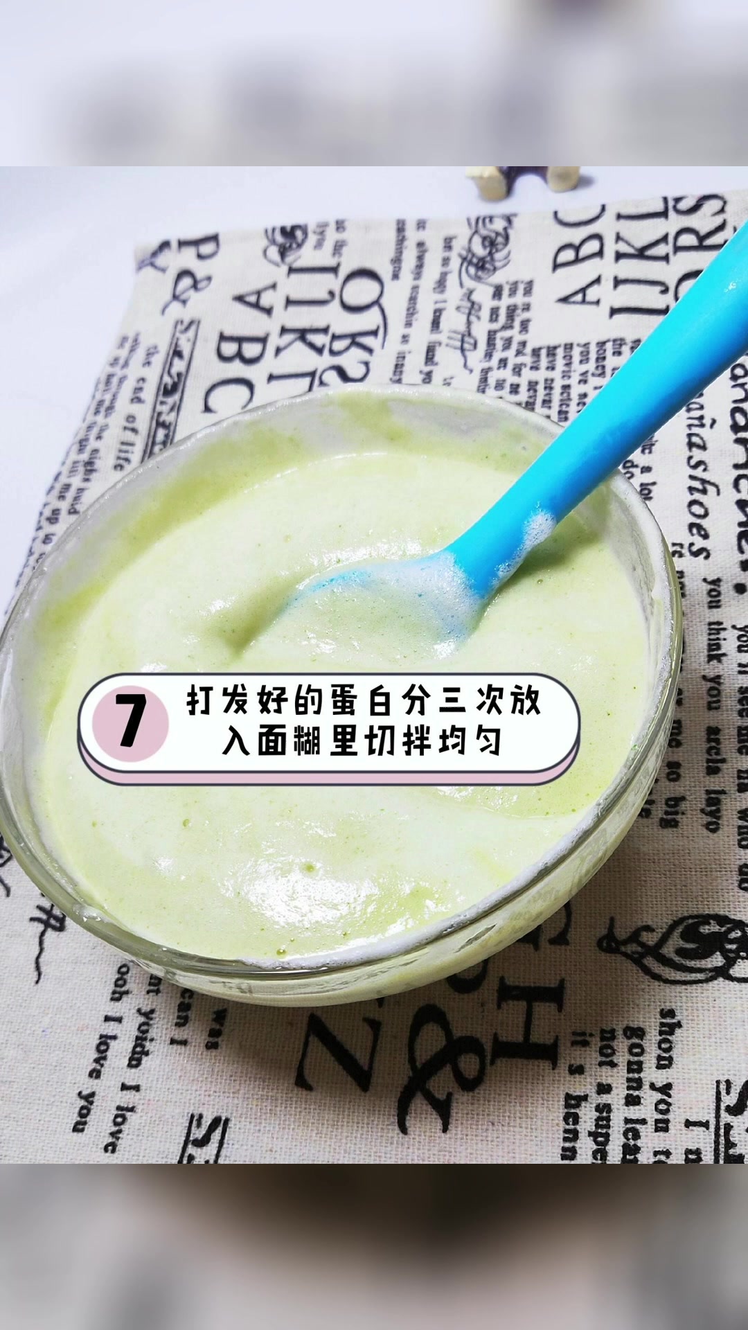抹茶蛋糕松软好吃