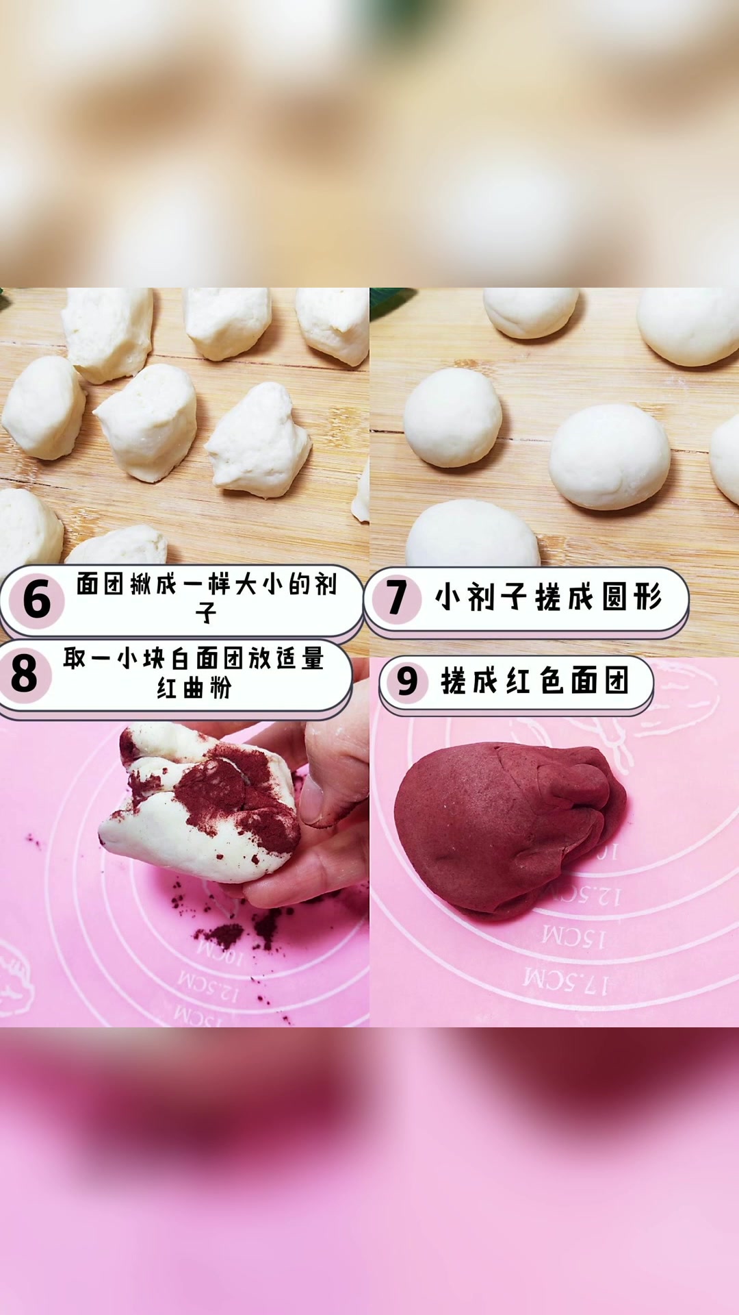 卡通小猪馒头超可爱