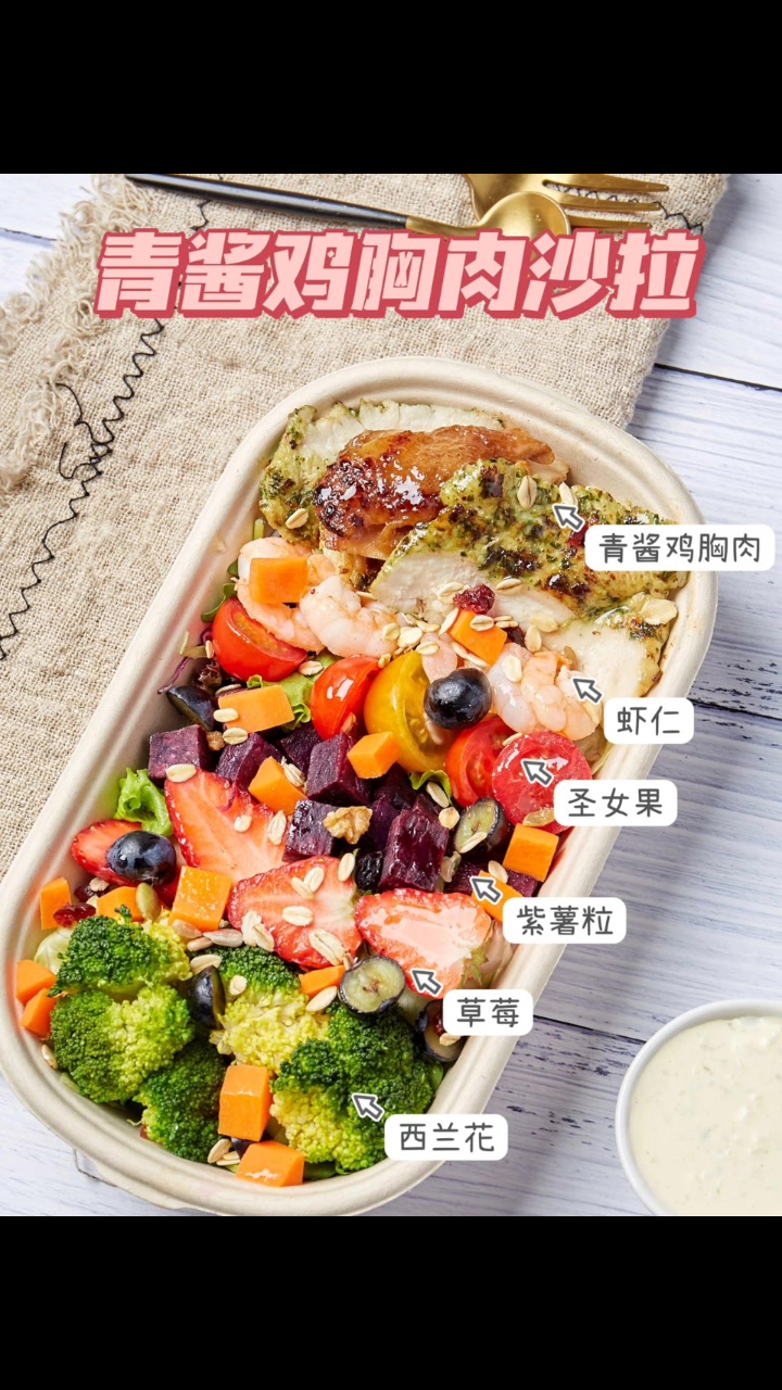 5天轻食简餐课程都学什么内容?