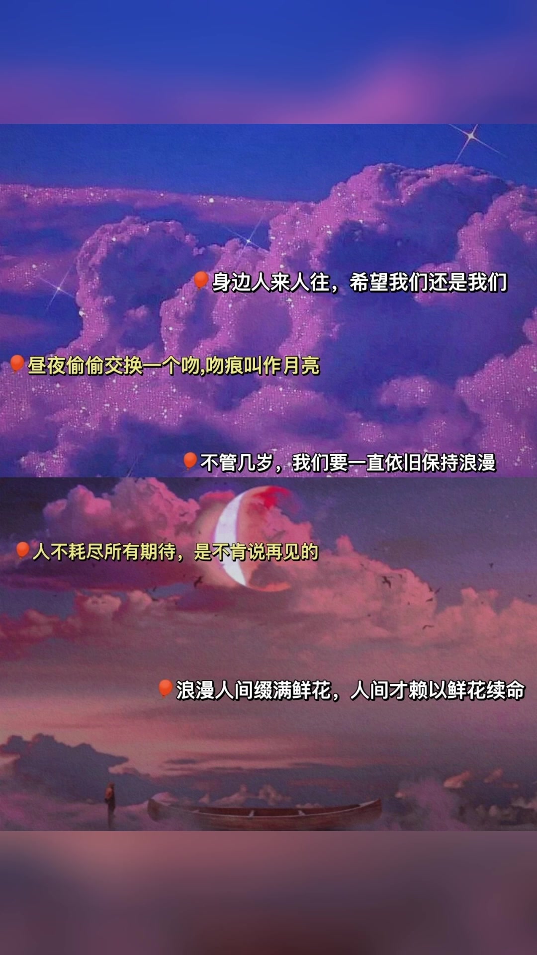 惊艳了时光的唯美短句