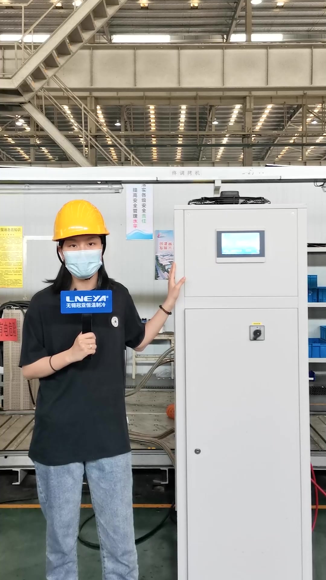 无锡冠亚带大家了解蒸汽喷射与吸收式制冷循环装置