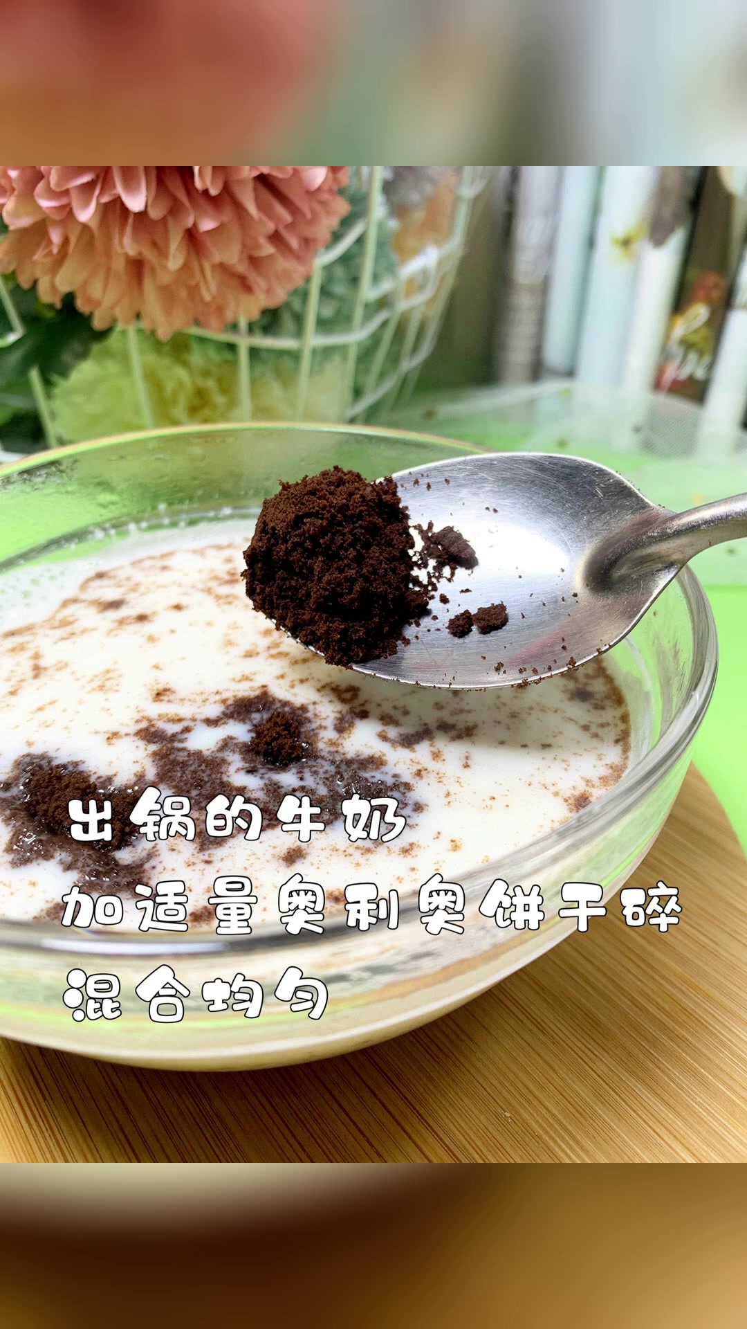 奥利奥慕斯蛋糕。
