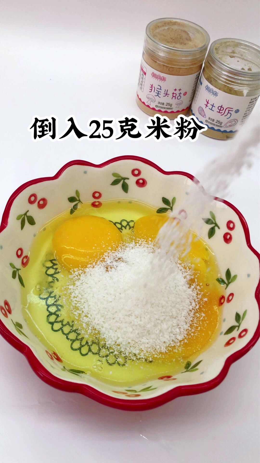 松软好吃补铁蒸糕