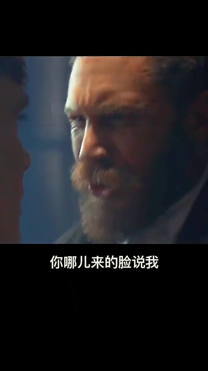 行走的荷尔蒙西装暴徒汤姆哈迪汤姆哈迪