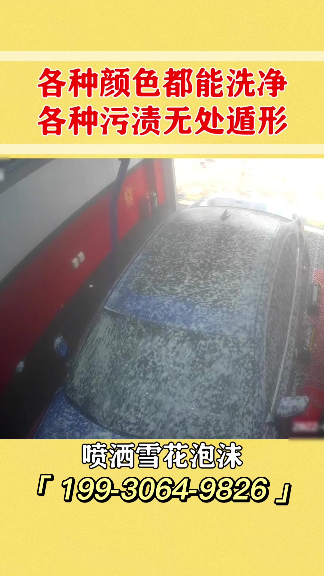 全自动无接触智能洗车机有哪些优点?多少钱一台?