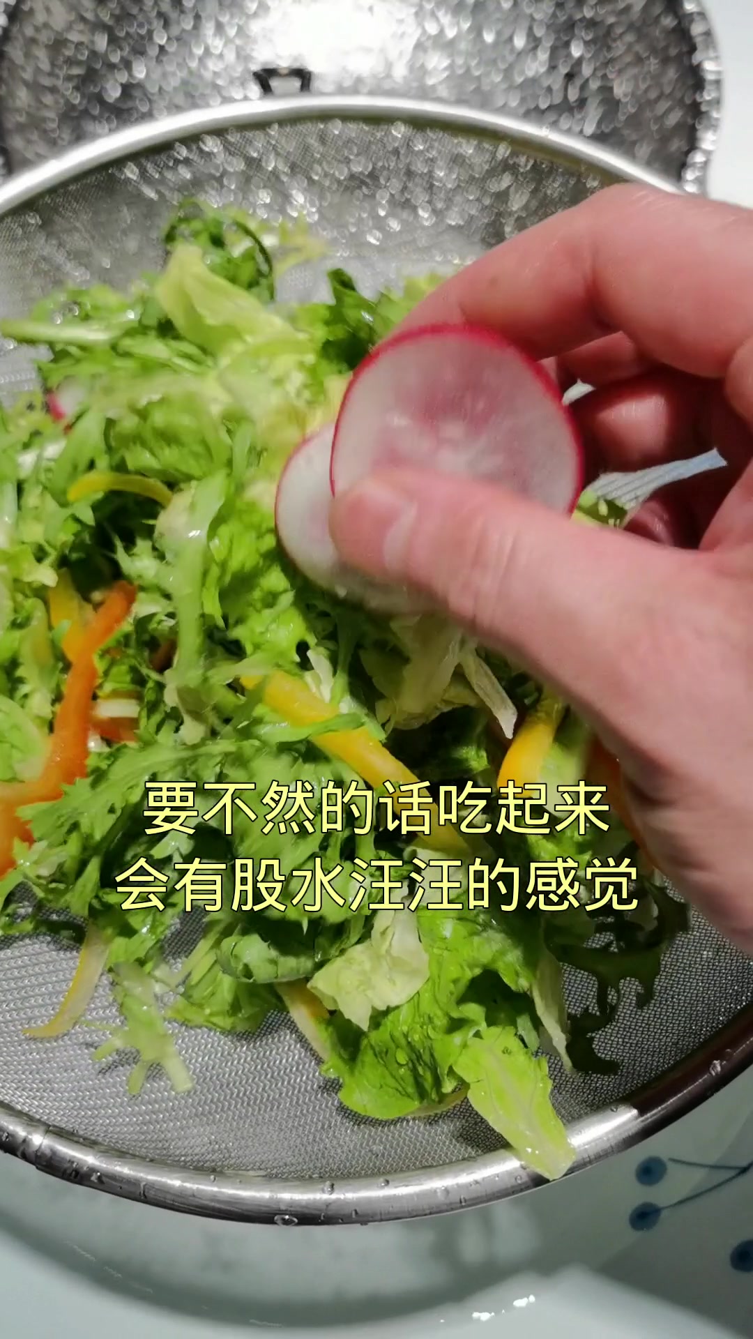 减脂蔬菜沙拉做法和注意事项