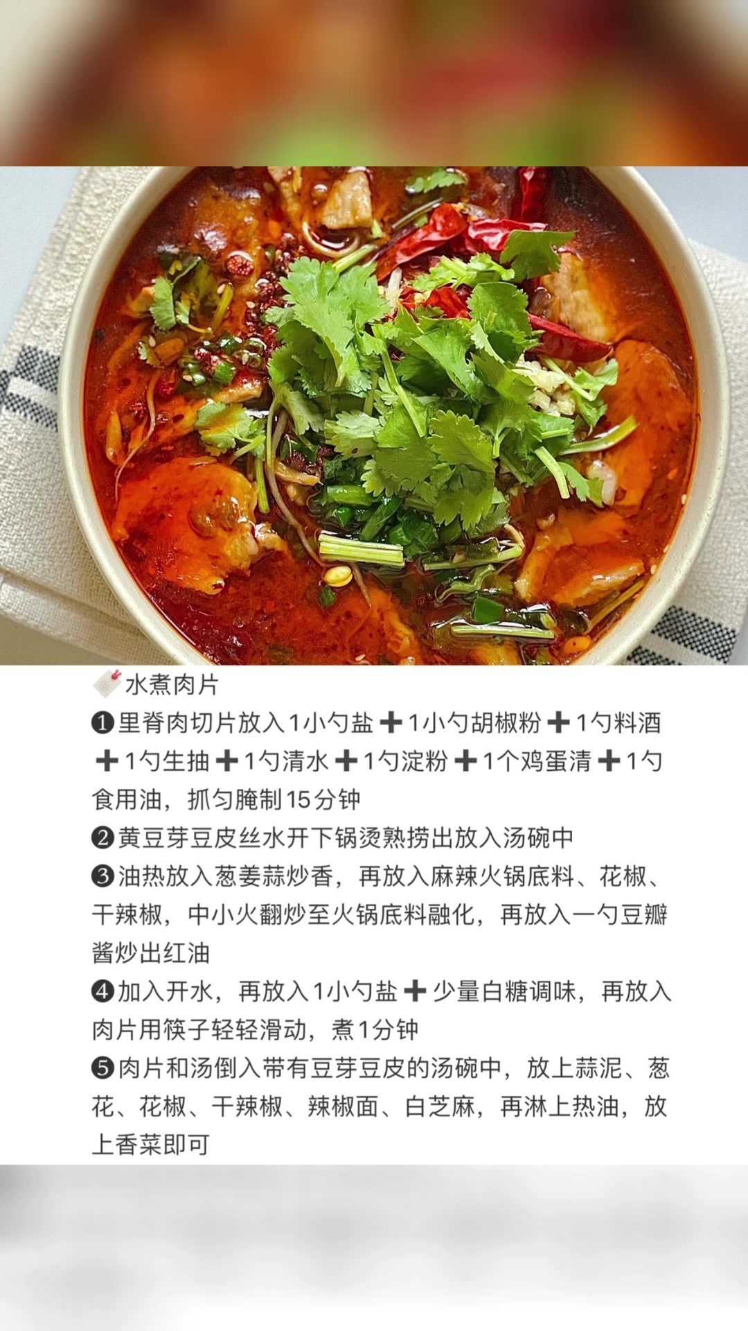 鱼香肉丝盖浇饭。