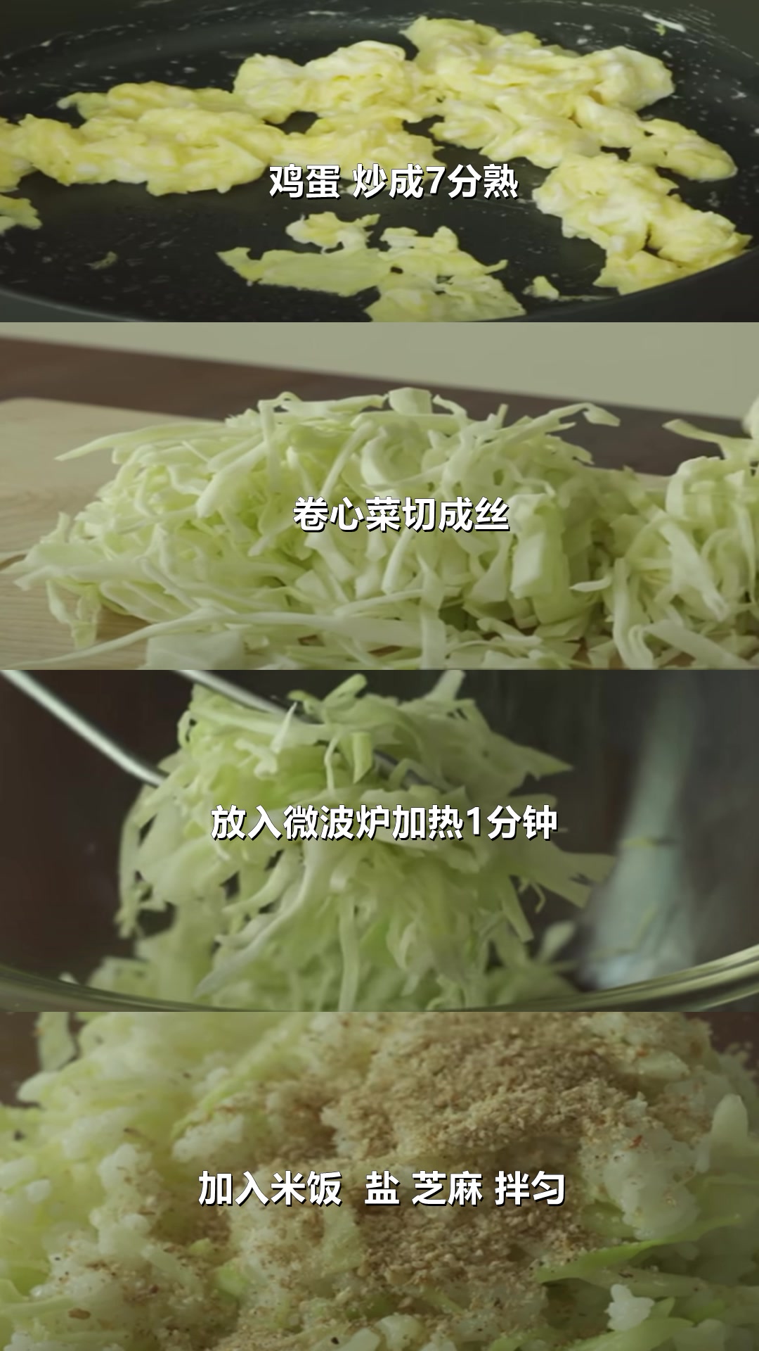 紫菜包饭,简单的食材,丰富的口感