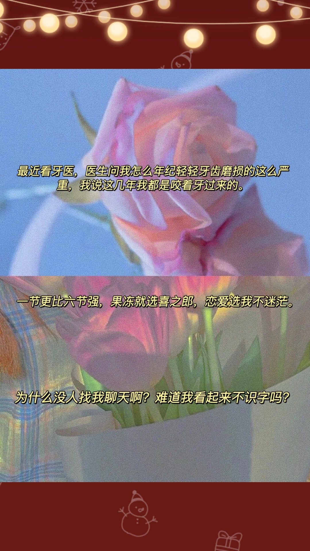 搞笑女朋友圈文案