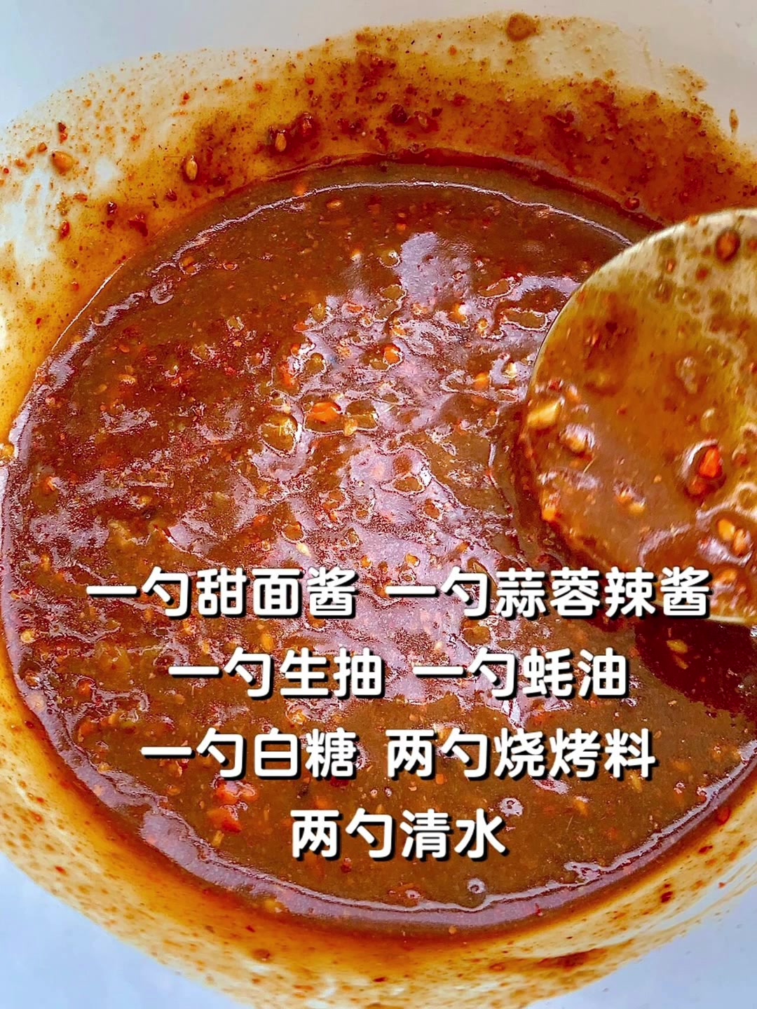 烤鱿鱼的神仙做法