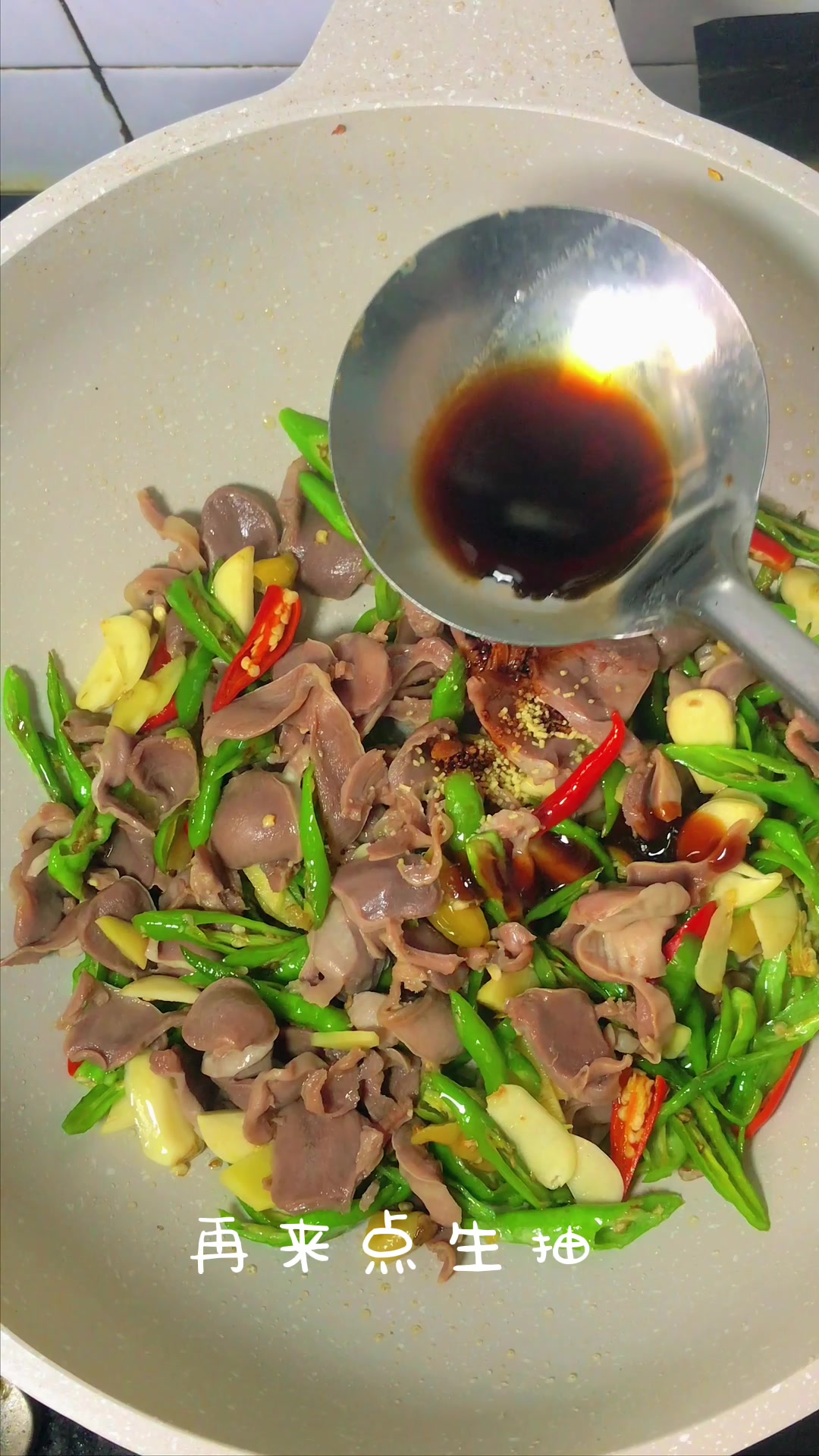 夏天太热没胃口,快来试试这道麻辣开胃方便快捷的尖椒炒鸡胗吧
