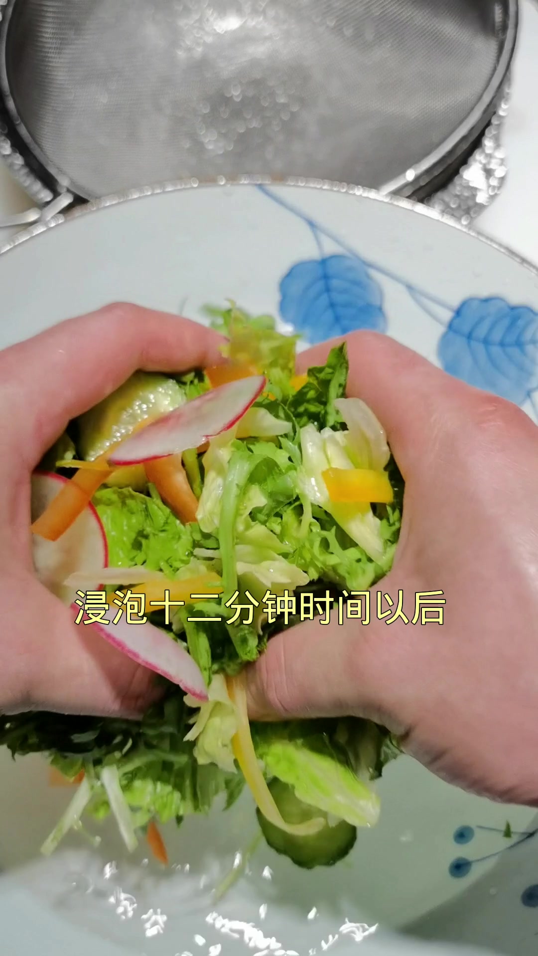 减脂蔬菜沙拉做法详解