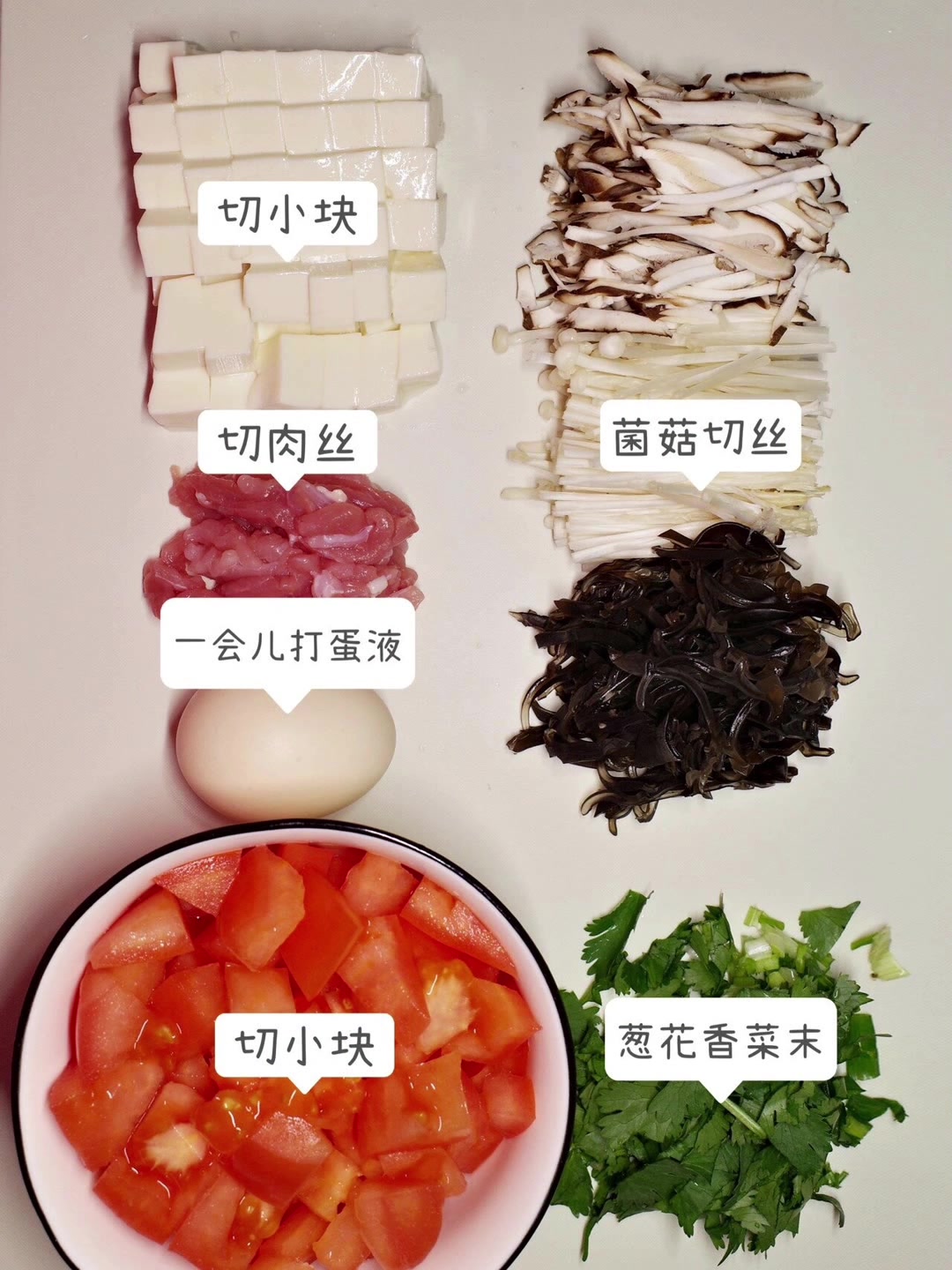 豆腐鸡蛋汤的神仙做法