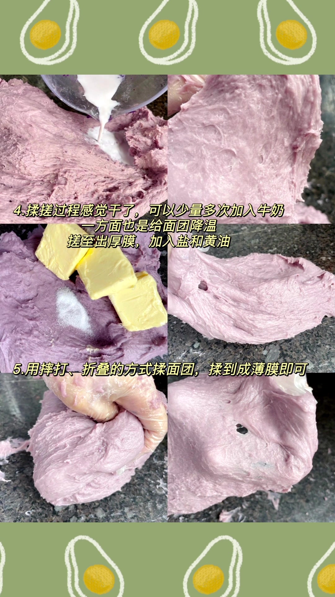 能拉丝的芋泥肉松麻薯软欧包