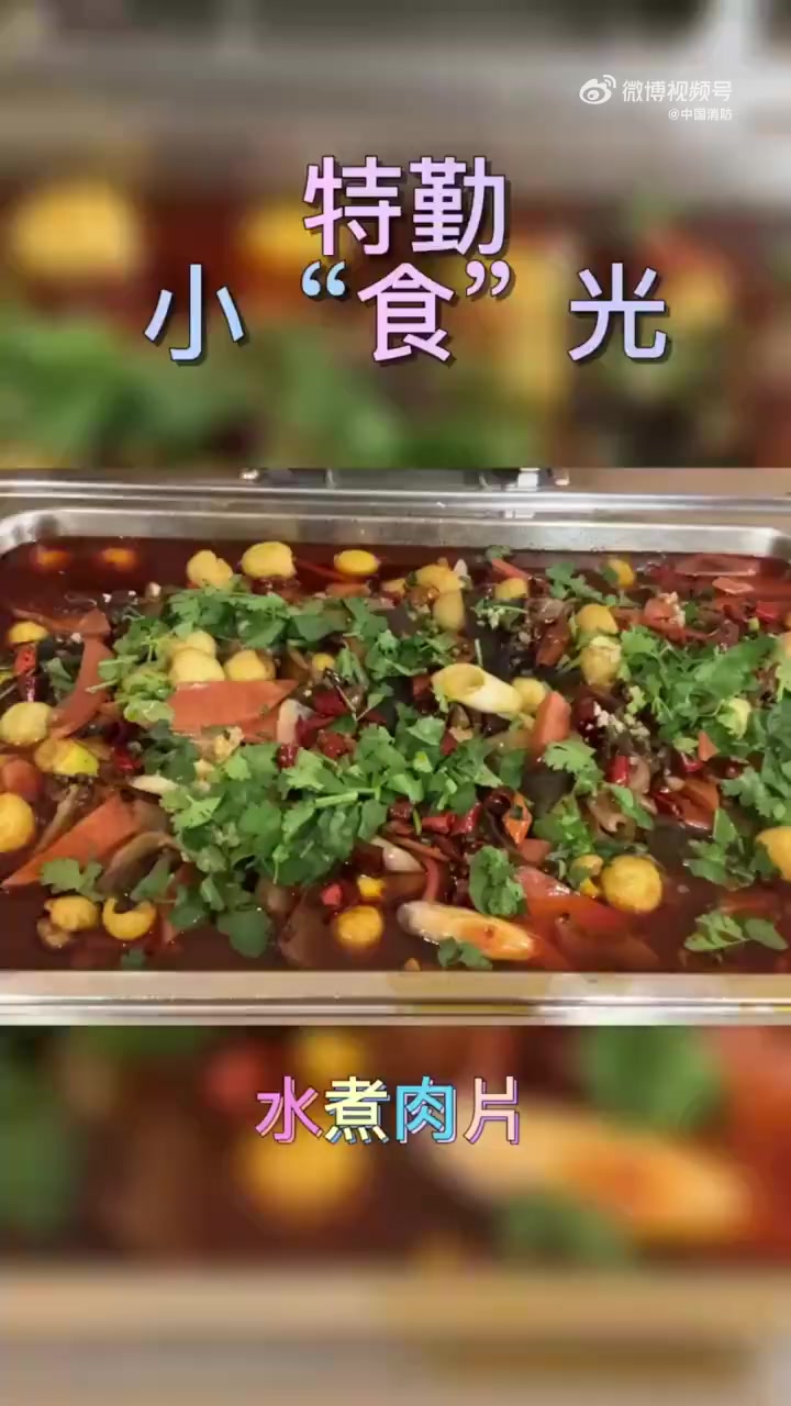 「想把蓝朋友的美食加入心愿单」来看看蓝朋友的晚餐吃什么?水煮肉片、辣子鸡、豆干肉丝、西兰花