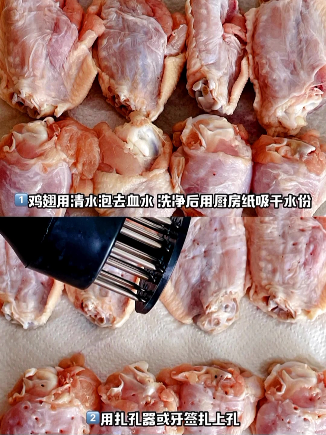 脆皮鸡翅!外酥里嫩。