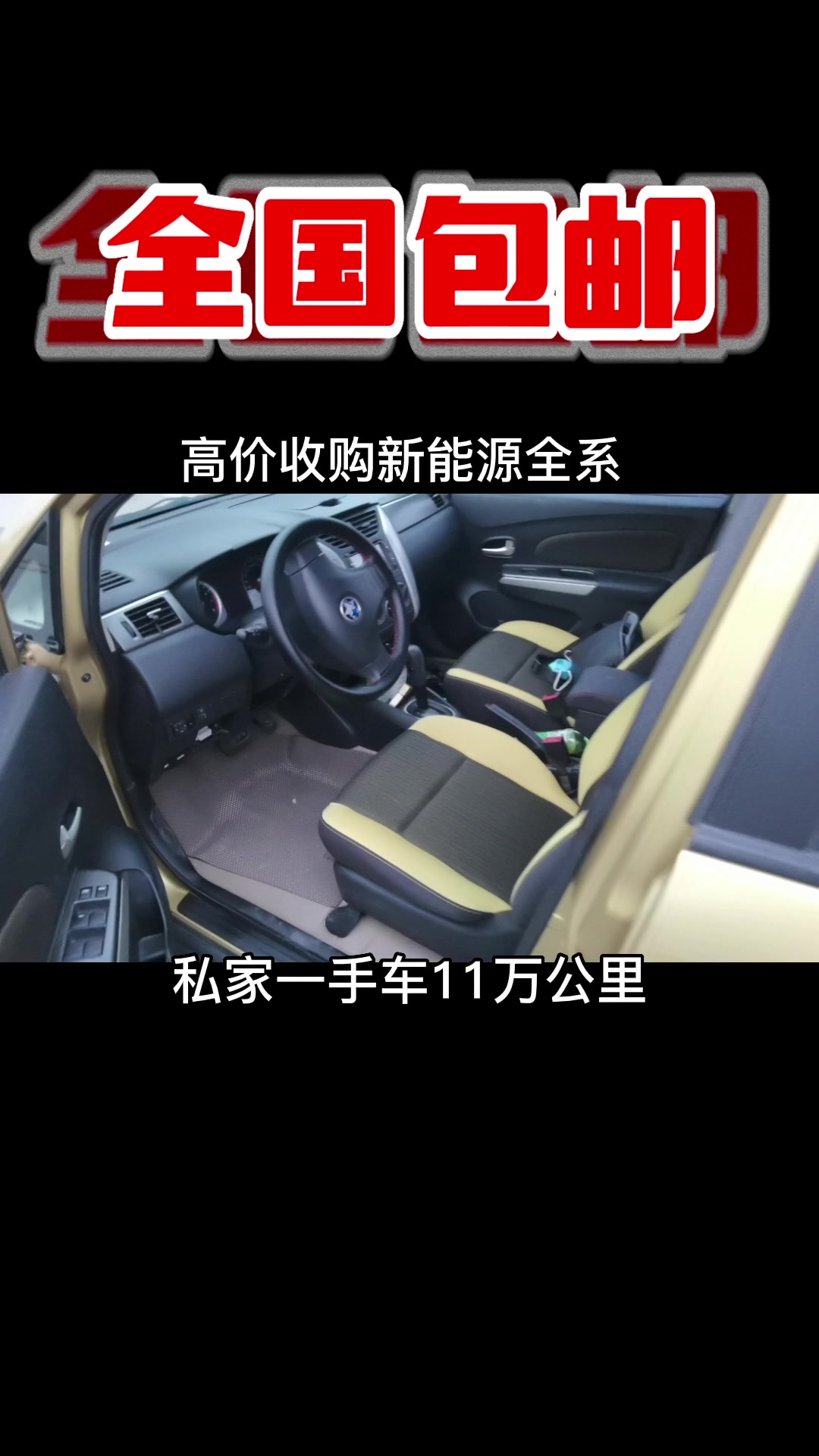 14年5月东风日产启辰R50