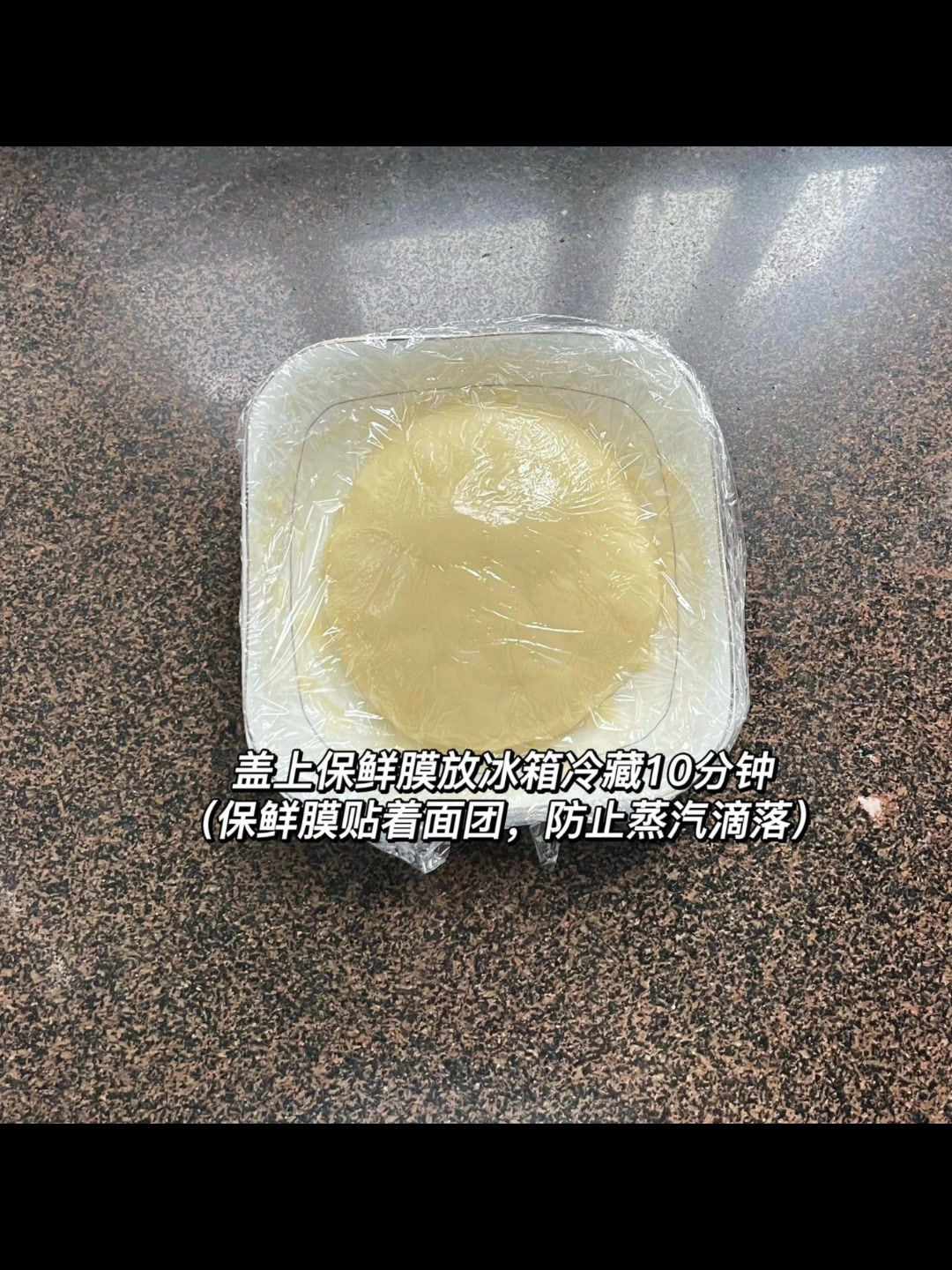 下午茶系列之芒果糯米糍