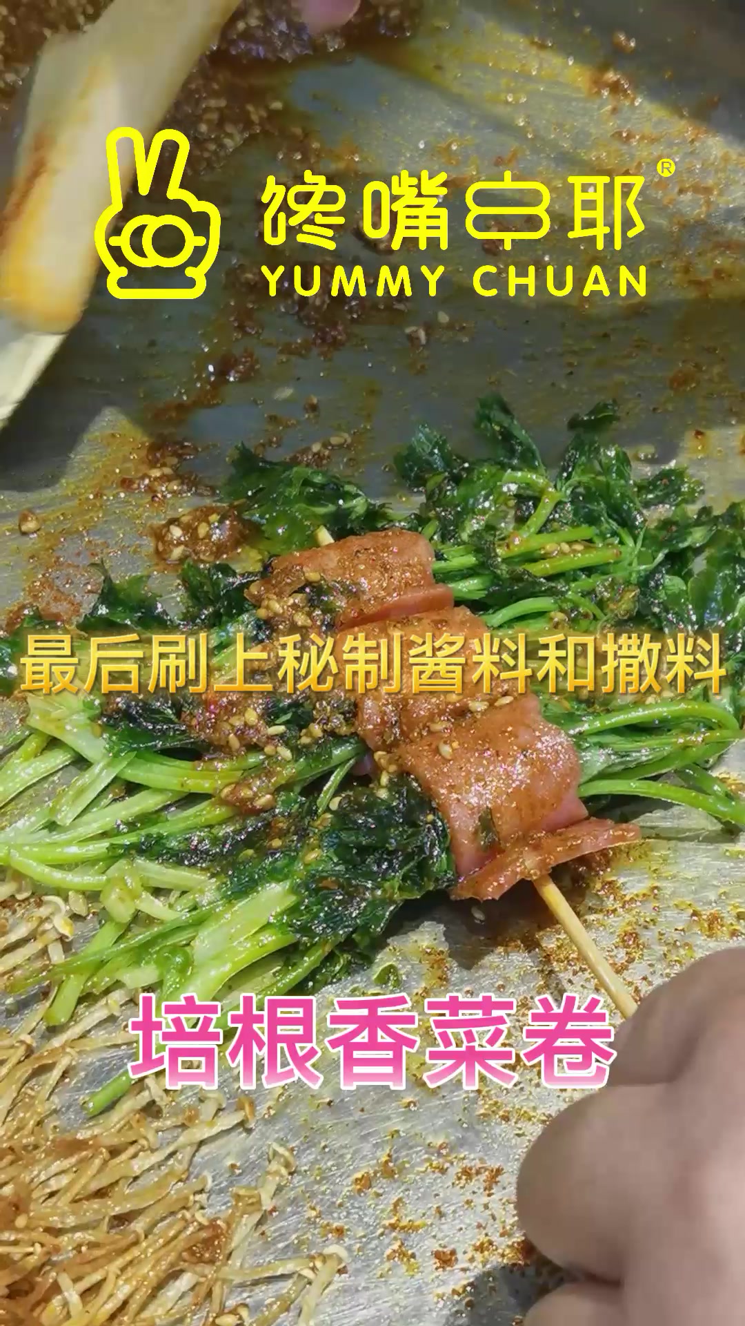 炸串产品覆盖了男女老少