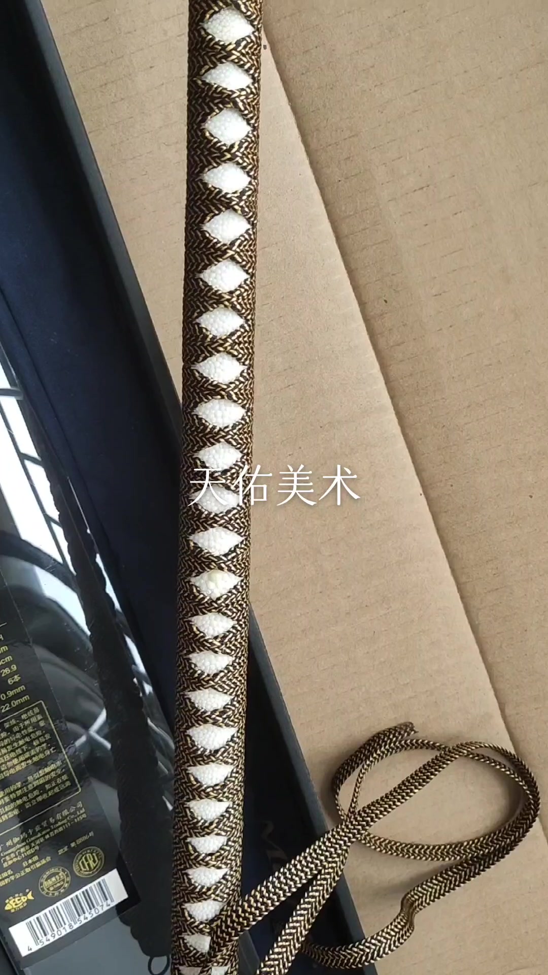 鱼竿包鲛鱼皮绑蚕丝柄绳